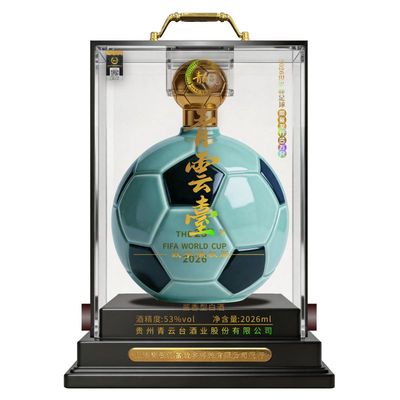 青云台酒 · 数字确权版